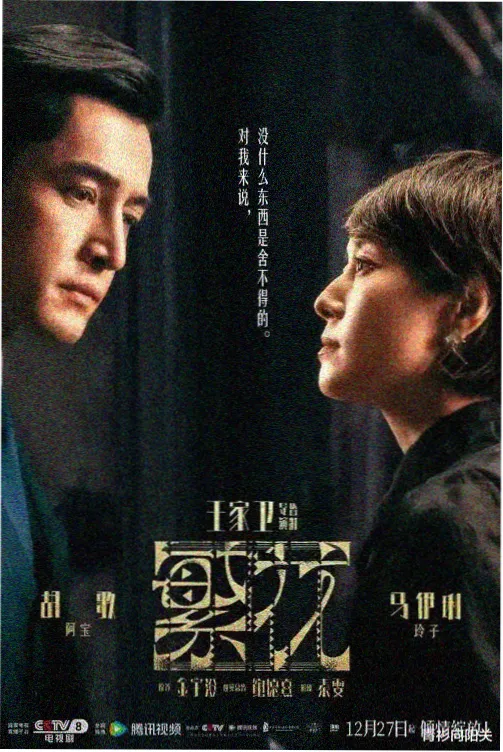 青瓷记封面