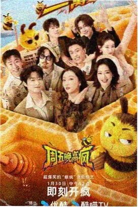 雨季不打烊封面